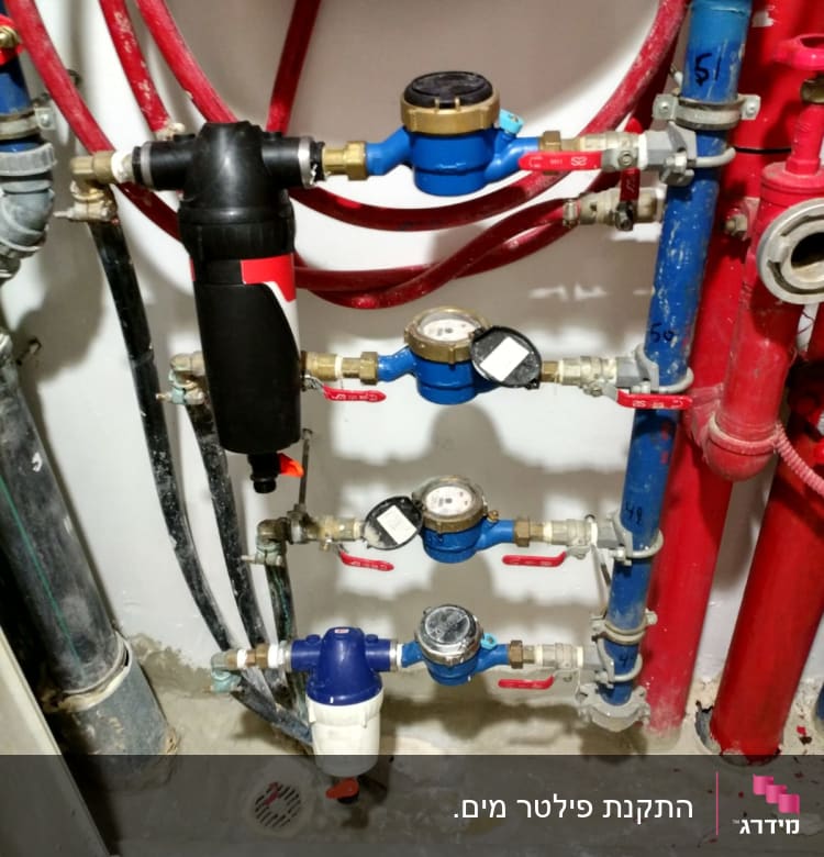צינורות מים עם ברזים ומדי מים כחולים